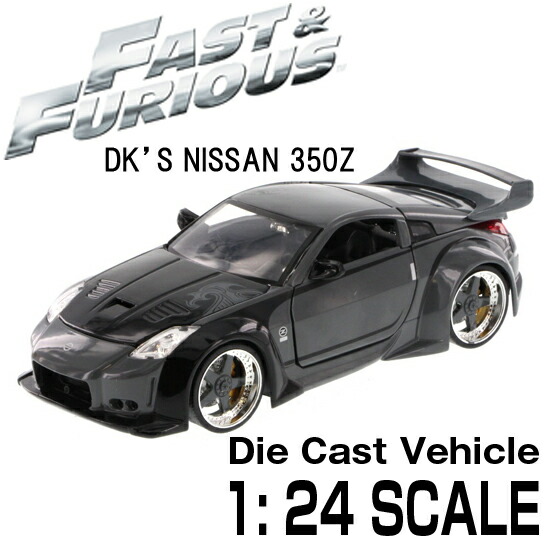 ワイルドスピードミニカー1/24 楽天市場】ワイルドスピード ミニカー1/24 ダイキャスト Brian's