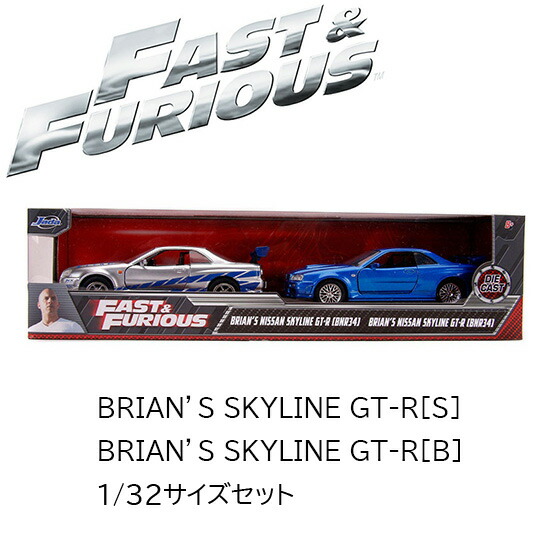 N*i様 ワイスピミニカーまとめ売り55台セットFast & Furious 6 N*i様 ワイスピミニカーまとめ売り55台セットFast & Furious 6