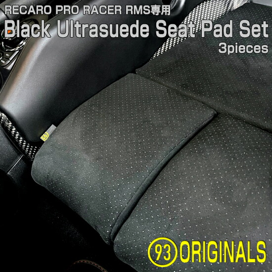 楽天市場】【全国送料無料】RECARO PRO RACER RMS 2700G FRP ※RMS専用 ...