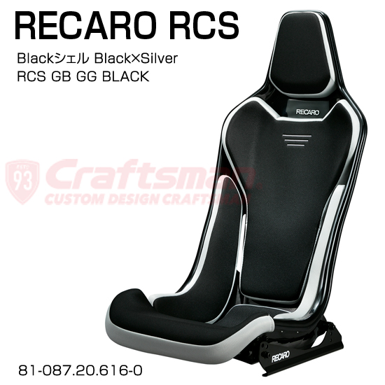 楽天市場】【全国送料無料/在庫あり】RECARO PRO RACER RMS 2600A