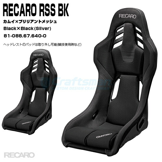 momo RECARO スペシャル黒 Yahoo!オークション - MOMOモモ ステアリング RECAROレカロ
