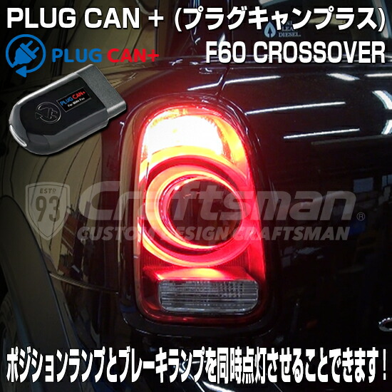 楽天市場】MINI F60クロスオーバー前期対応/F60LCI MINI純正 楽天市場】MINI F60クロスオーバー前期対応/F60LCI MINI純正
