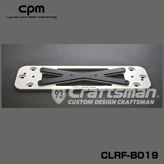 楽天市場】cpm(シーピーエム) CFMB-B102 / Front Member Brace