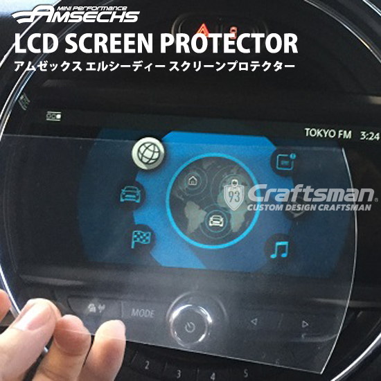 MINIナビゲーションＸＬ専用LCD　SCREEN　PROTECTOR(エルシーディースクリーンプロテクター)80mmタイプ　AMSECHS