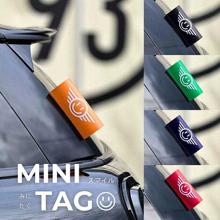 楽天市場】BMW MINI ミニ 93SELECT MINI F54,F55,F56,F57専用 超