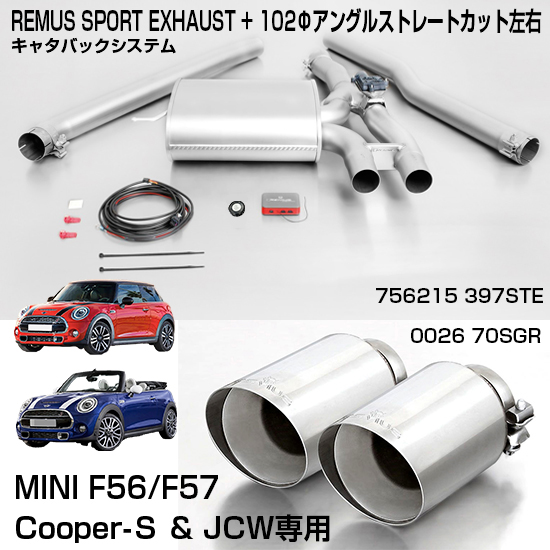 楽天市場】Rennwagen Exhaust Tips for Porsche Boxster & Cayman