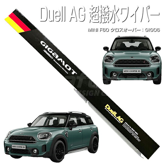 MINI 純正　ワイパーブレード前後セット　ミニクーパー Amazon | bmw/mini純正 F55/F56 フロントワイパーブレードセット