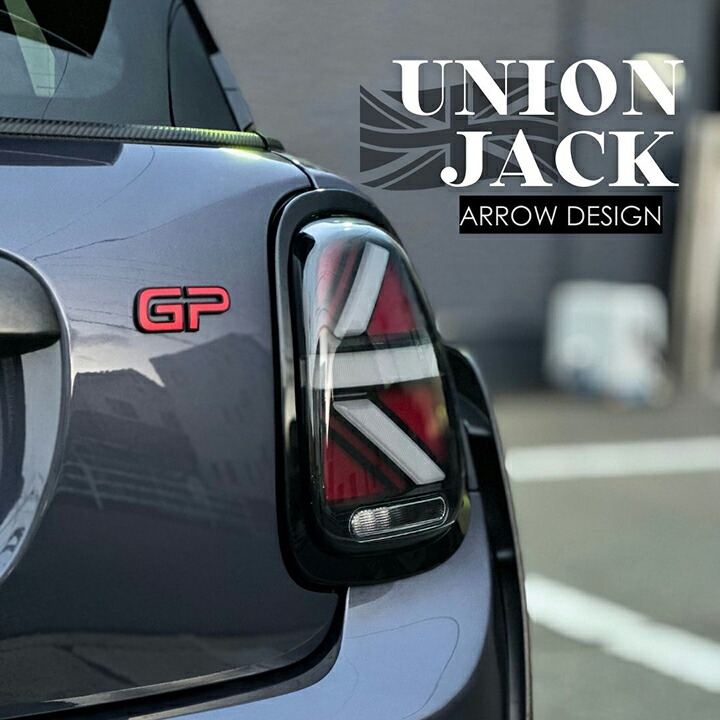 楽天市場】MINI純正 JCW GP純正LEDユニオンジャック テールライト左右