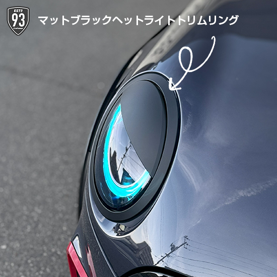 MINI F55, F56, F57 純正交換タイプ 艶消しブラックトリムリング ヘッドライト用 左右セット