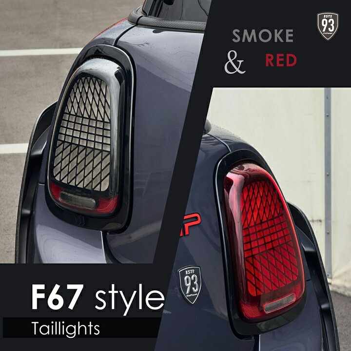 楽天市場】スモークカラー MINI LEDユニオンジャックテールセット