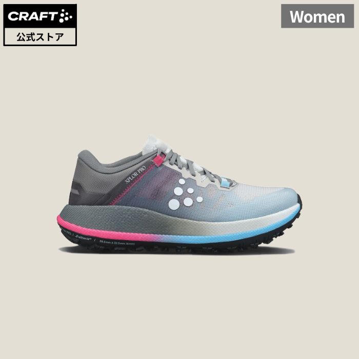 【CRAFT公式】Xplor Pro W (Cloud/Grey)/ クラフト ウィメンズ エクスプローラー プロ トレイルシューズ パフォーマンス Vittoria 1916069-922G｜CRAFT公式ショップ