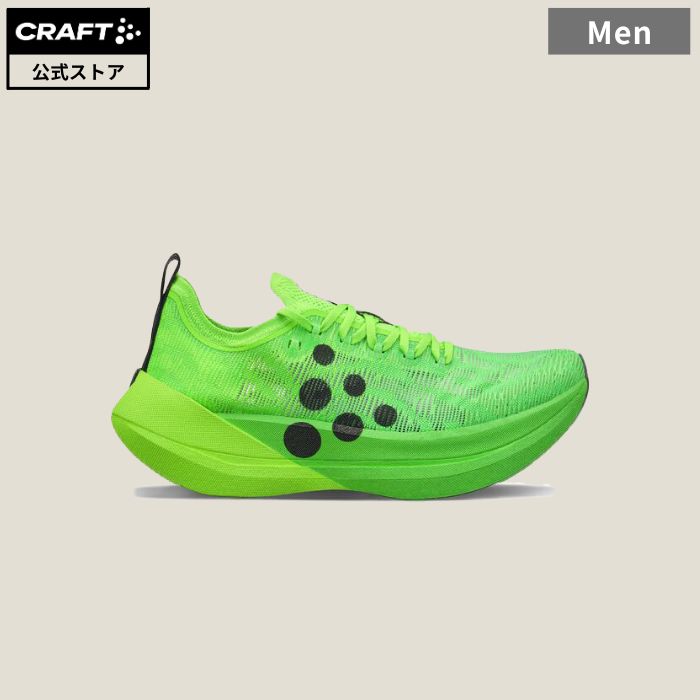 【公式】CRAFT Kype Pro（Team Green）Road / クラフト キーププロ メンズ レーシング シューズ カーボンプレート搭載 プロ 仕様 レース モデル Xx Foam 100% Pebax 1915503-6510