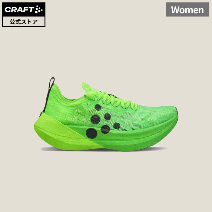 【公式】CRAFT Kype Pro (Team Green) Road / クラフト キーププロ ウィメンズ レーシング シューズ カーボンプレート搭載 プロ 仕様 レース モデル Xx Foam 100% Pebax 1915504-6510