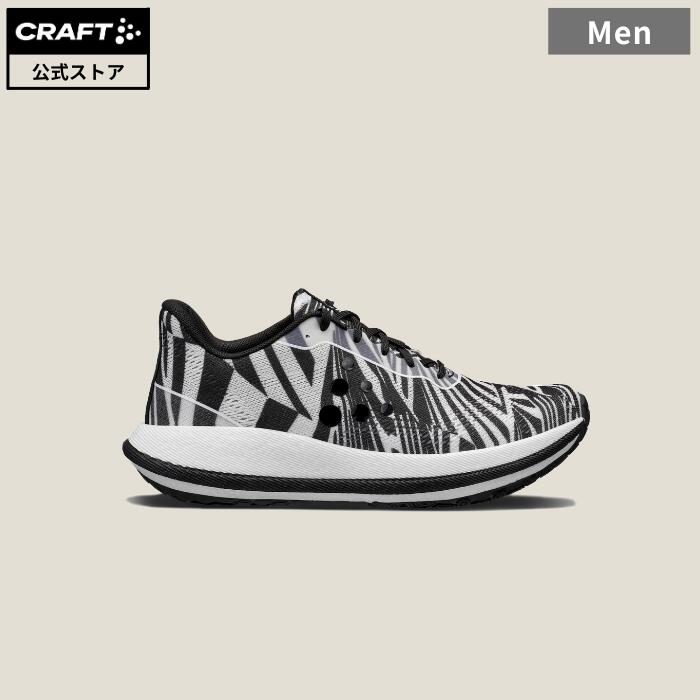 【公式】CRAFT Pacer 2 ( Black Mult ) Road Shoes / クラフト メンズ ペーサーツー ゼブラ柄 しまうま柄 ロード ランニングシューズ パフォーマンス ランニングシューズ Px Foam 軽量モデル 1917018-999007 25AW 商品|CRAFT公式ショップ