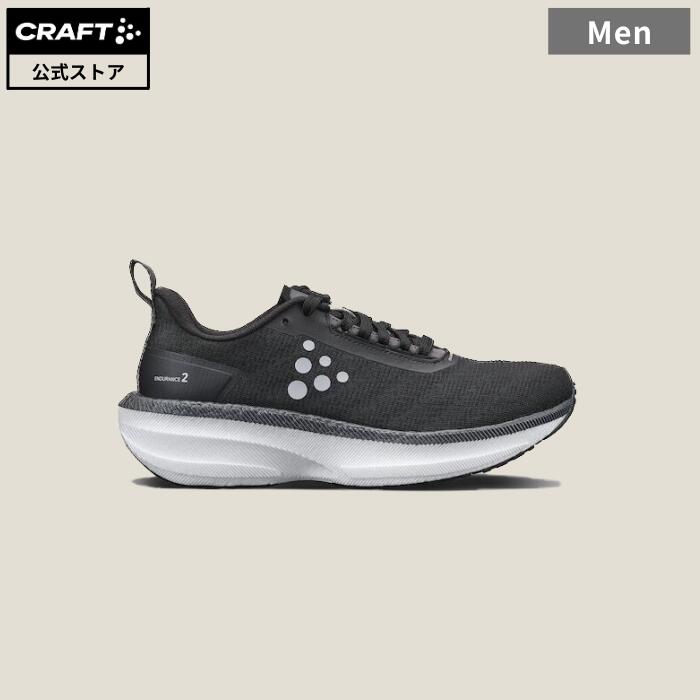 【公式】CRAFT Endurance 2 ( black ) Road Shoes / クラフト エンデュランス2 メンズ ロード ランニングシューズ スピードアップ シューズ Px Foam エリートアスリート モデル 1914832-999000｜CRAFT公式ショップ