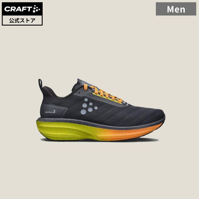 【公式】CRAFT Endurance 2 ( Blaze Sulfur ) Road Shoes / クラフト エンデュランス2 メンズ ロード ランニングシューズ スピードアップ シューズ Px Foam エリートアスリート モデル 1914832-396909｜CRAFT公式ショップ