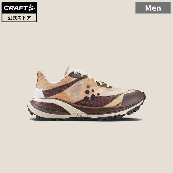 【CRAFT公式】Pure Trail Pro M(Java/Multi)/ クラフト メンズ ピュアトレイルプロ トレイル グラベル シューズ トレイル フォーマンス Vittoria 1915338-263007|CRAFT公式ショップ