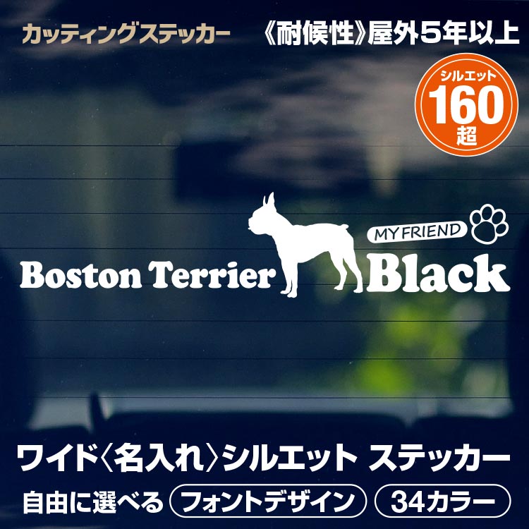 名入れ ハーフ犬 ミックス犬 シルエット オリジナルステッカー 送料無料 名入れ チワマル 後ろ向き 13cm 15cm シルエットステッカー 転写シール 車ステッカー ペット ギフト プレゼント 犬グッズ 小型犬 dog カッティングシート オリジナル オーダーメイド dn-chihuamalb