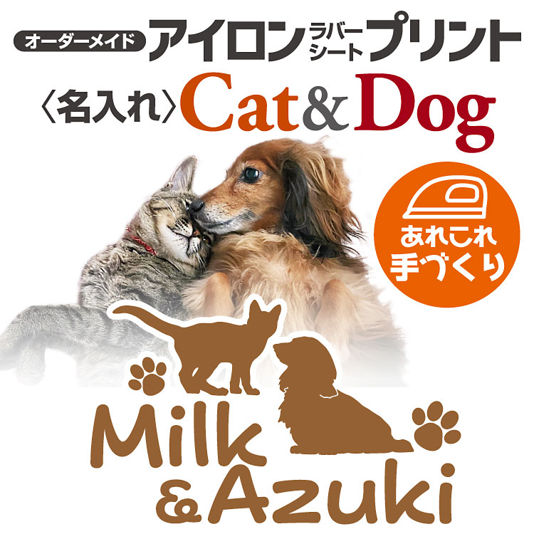 209 フレンチブルドッグ アイロンプリントシート 209 フレンチブルドッグ アイロンプリントシート オリジナル