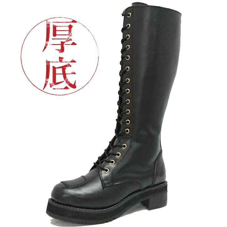 楽天市場】ワイルドウィング コンドル ロング エンジニア 本革 バイク