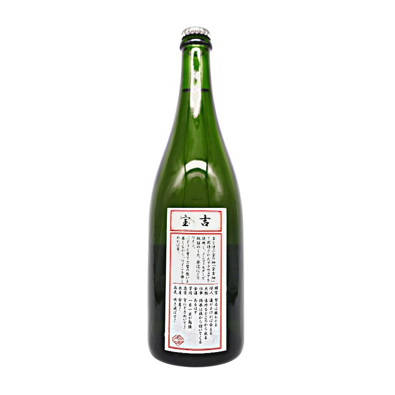 楽天市場】城戸ワイナリー オータムカラーズ ナイヤガラ 720ml : 五銭や