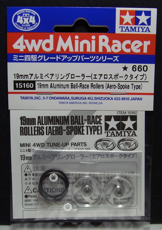 楽天市場】ミニ四駆 19mmプラリング付 アルミベアリングローラー