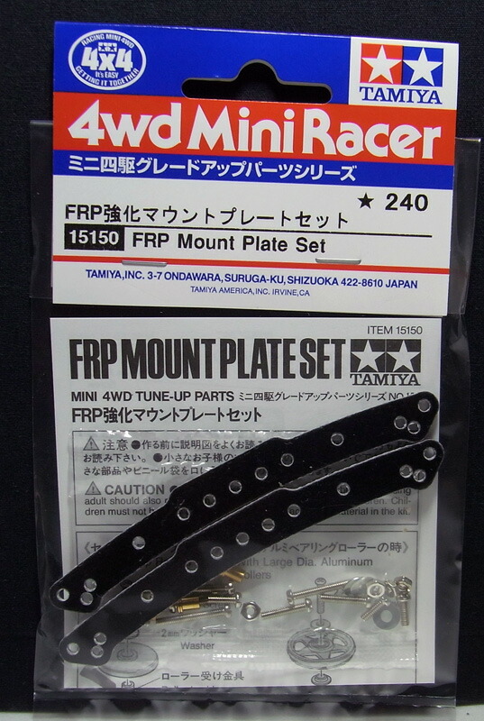 ミニ四駆　 FRP補強プレート赤セット　引退品　まとめ売り 2025年最新】frp マルチ補強プレート (レッド)の人気アイテム