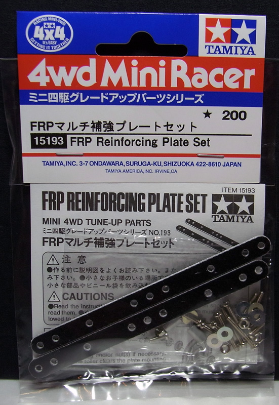 楽天市場】72mm中空ステンレスシャフト【タミヤ ミニ四駆用パーツ GP 