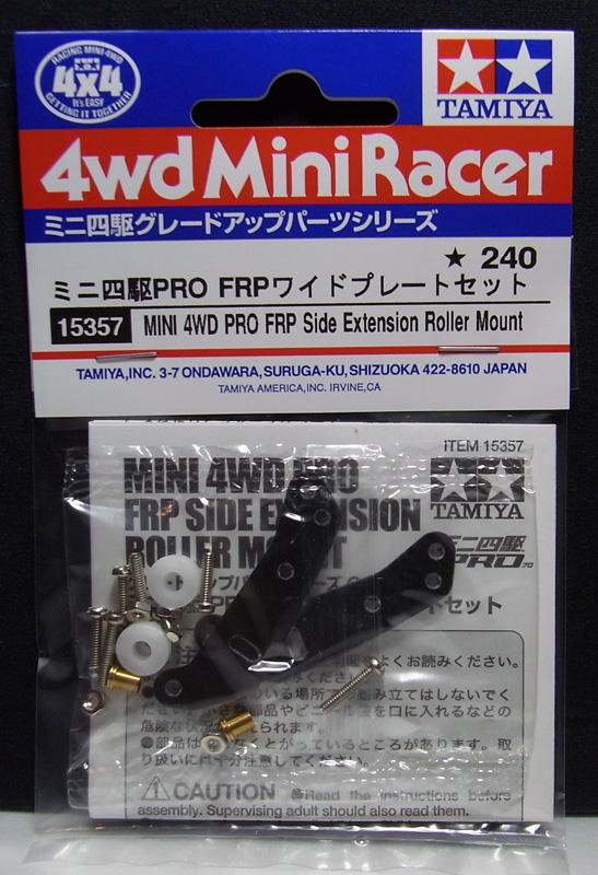 楽天市場】HG 19mmオールアルミベアリングローラー【タミヤ ミニ四駆用パーツ GP.464 ITEM15464】 : クラホビ