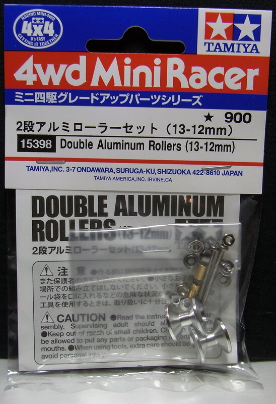 楽天市場】ミニ四駆用 部品 パーツ 2個セット 2段アルミローラー