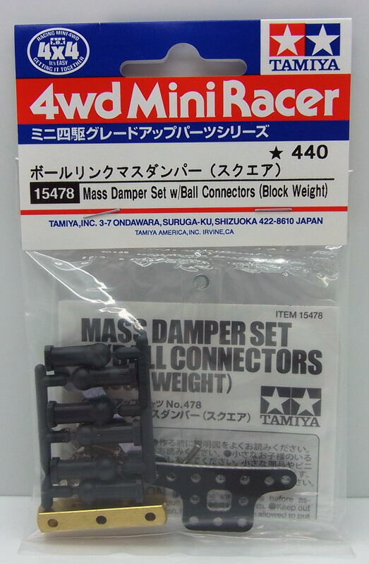 楽天市場】ミニ四駆 スライドダンパー2スプリングセット【タミヤ ミニ四駆用AOパーツ AO-1046】 : クラホビ