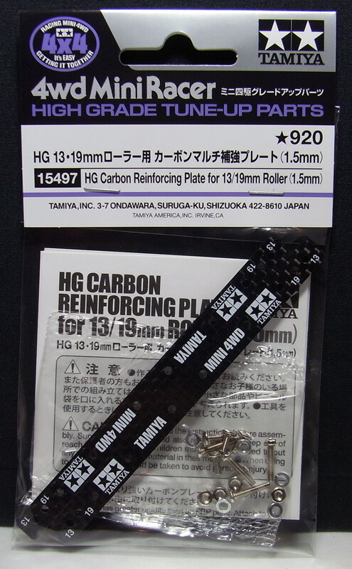 楽天市場】ミニ四駆マルチテープ (20mm幅 ブラック)【タミヤ ミニ四駆