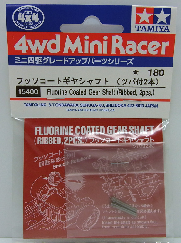 楽天市場】72mm中空ステンレスシャフト【タミヤ ミニ四駆用パーツ GP 