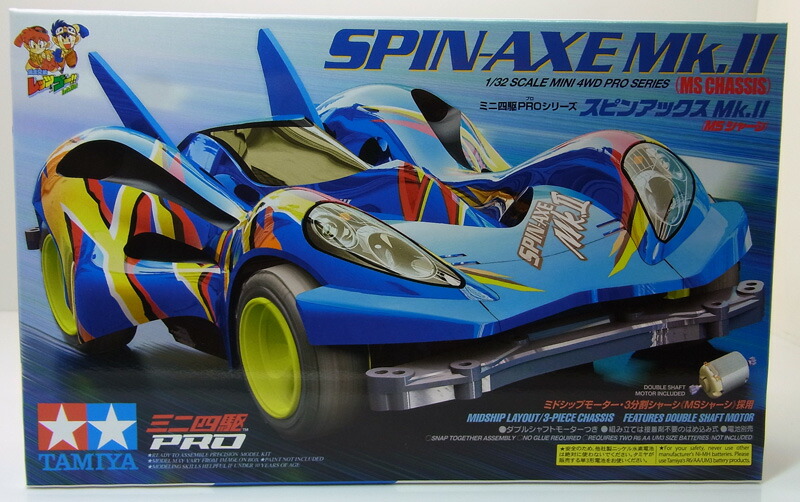 楽天市場】ミニ四駆 スピンコブラ プレミアム(スーパーII