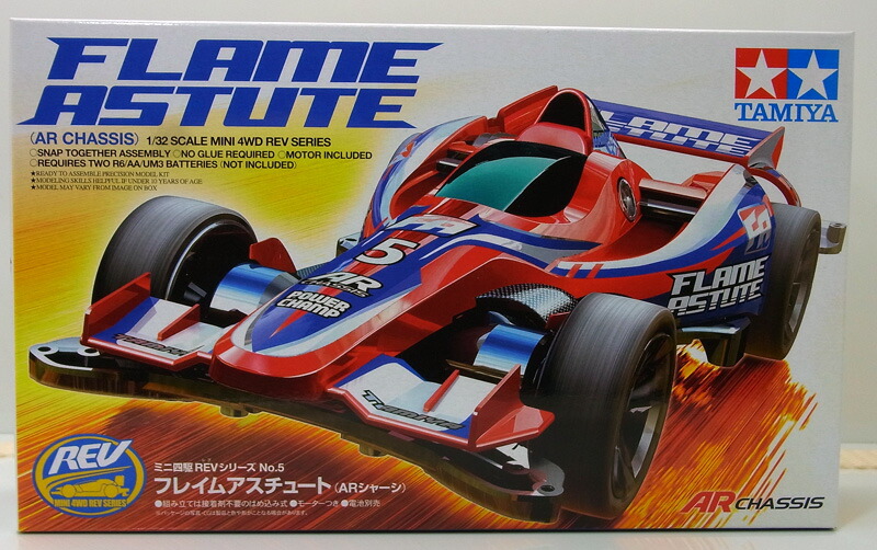 タミヤ　ミニ四駆　イグレス RS など　4個セット mini4k-18063.jpg