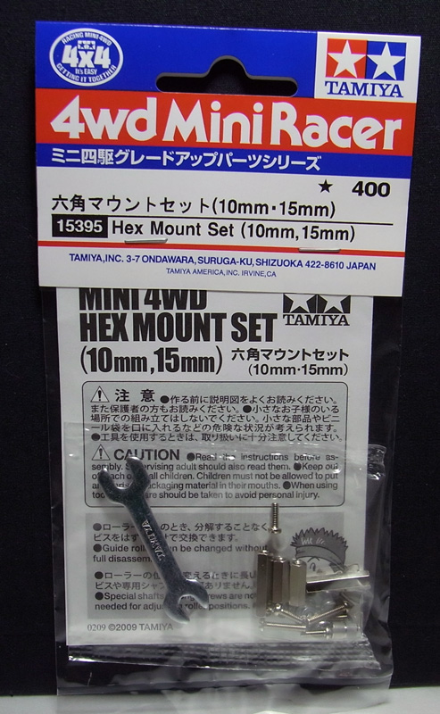 楽天市場】六角マウントセット（10mm、15mm）【タミヤ ミニ四駆用