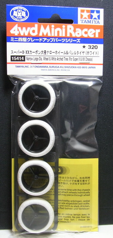 楽天市場】ミニ四駆 HG 低反発スポンジタイヤ（大径ナローホイール用