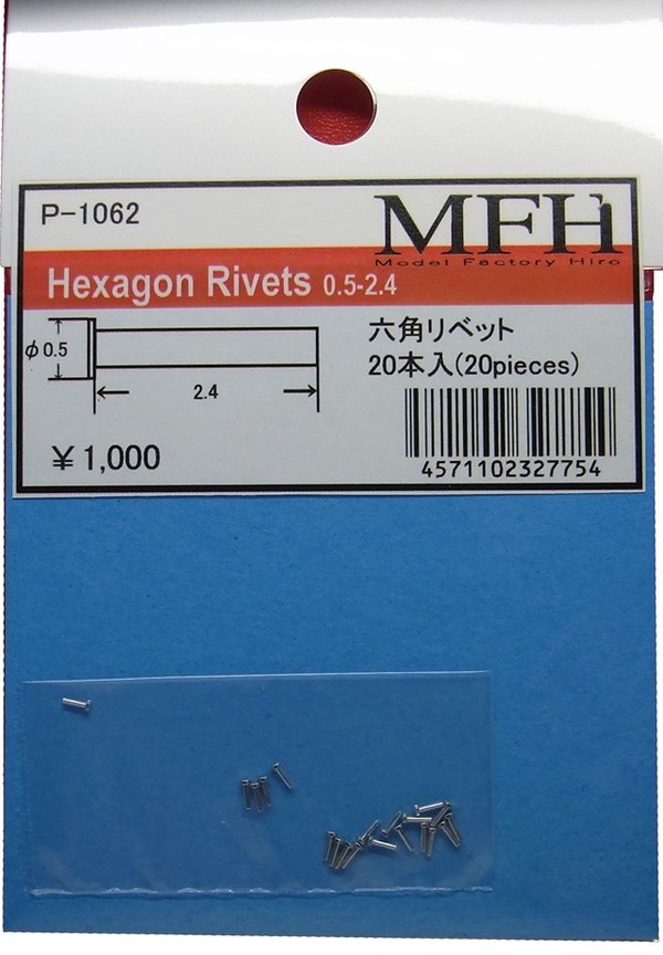 楽天市場】Aluminum Rivets [L] アルミニウムリベット （約100本入） 頭1.0mm 軸0.5mm 長2.0mm : クラホビ