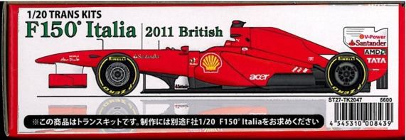 F150°Italia 2011 British 1/20 TRANS KITS