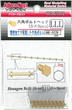 六角ボルトヘッド LLL（5×9pcs）画像