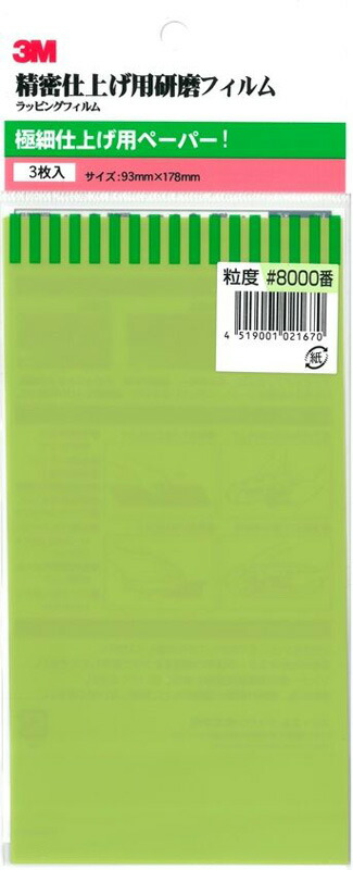 楽天市場】L Piping カラ―チューブ シャンパンゴールド（外径φ0.9/内径0.65/80cm）【BP1309】 : クラホビ