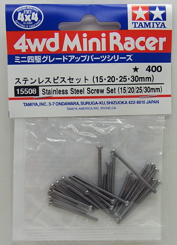 楽天市場】ミニ四駆 AO-1043 ミニ四駆 2×72mm六角シャフト（10本