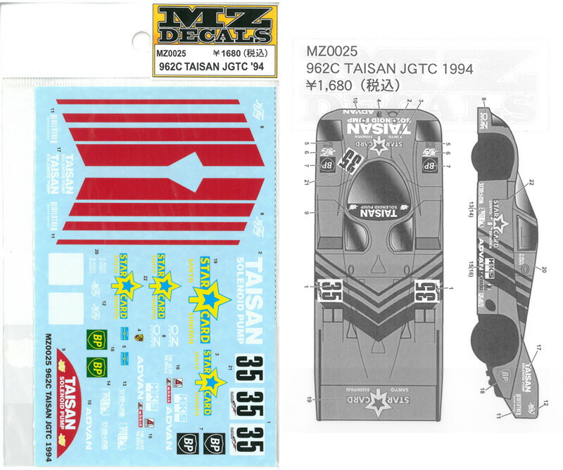 楽天市場】1/20 ARROWS A11 1991(T社1/20 FW13B対応)【LIMITED-008】 : クラホビ