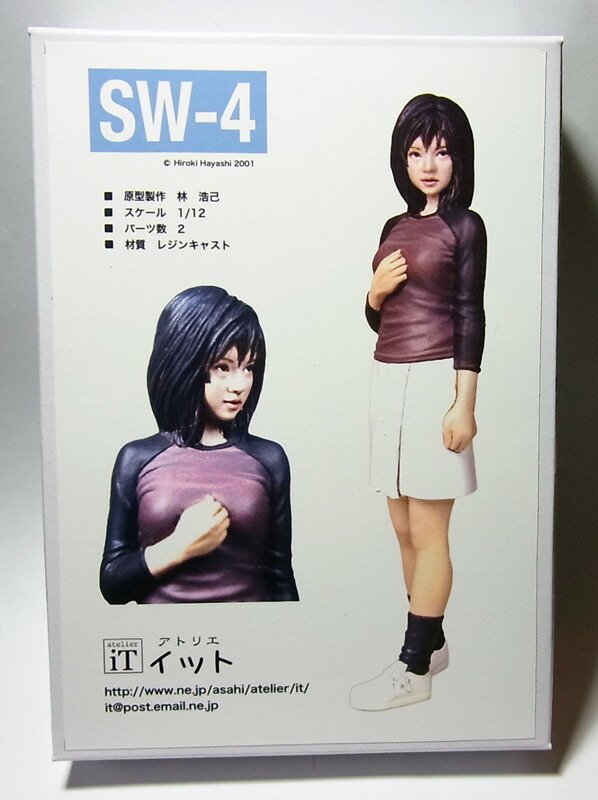 アトリエ・イット　1/12 Witch01＆02 Amazon | アトリエイット 1/12 SW-1 レジンキット | プラモデル 通販