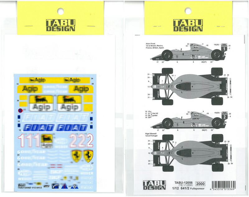1/12 フェラーリ 312T4 フルスポンサー T社 Ferrari対応 TABU