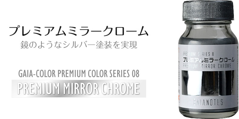 楽天市場】T-05s エナメル系溶剤【小】250ml【ガイアノーツ 86078 T-05s】 : クラホビ