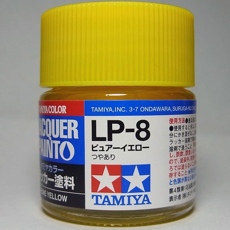 最大93%OFFクーポン LP-67 スモーク タミヤカラー ラッカー塗料 Item82167 materialworldblog.com