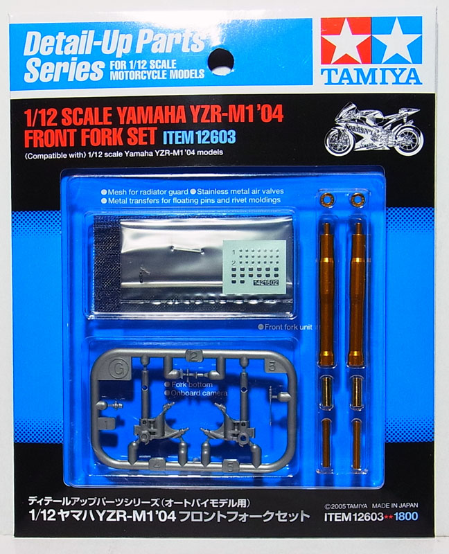 楽天市場】1/12 Honda RC211V '06 フロントフォークセット