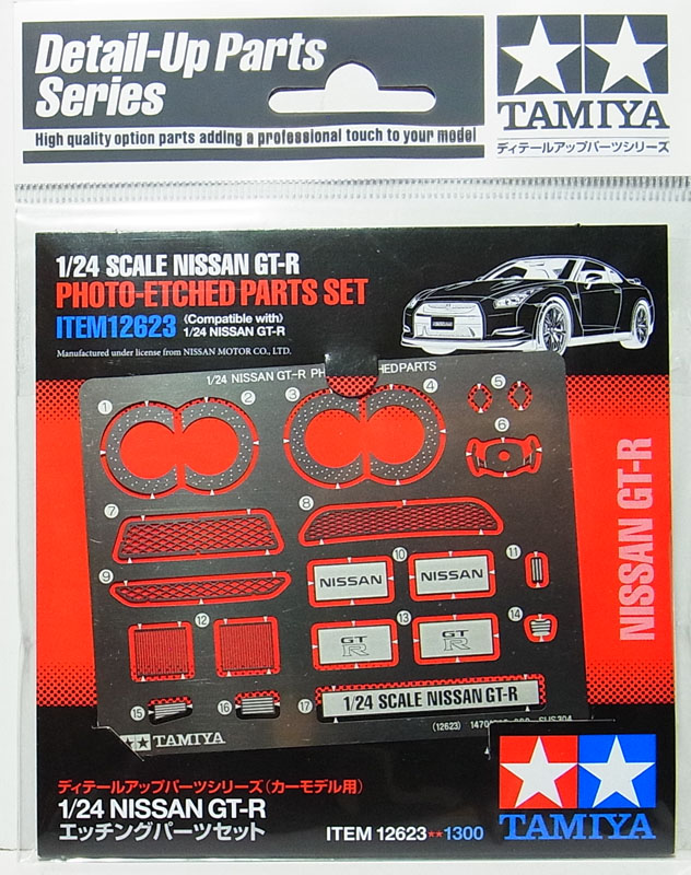 楽天市場】1/24 フェラーリ ディーノ 246GT グレードアップ