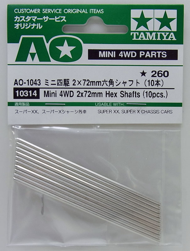 楽天市場】ミニ四駆 72mm中空ステンレスシャフト【タミヤ ミニ四